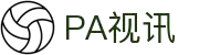 PA视讯·集团官网
